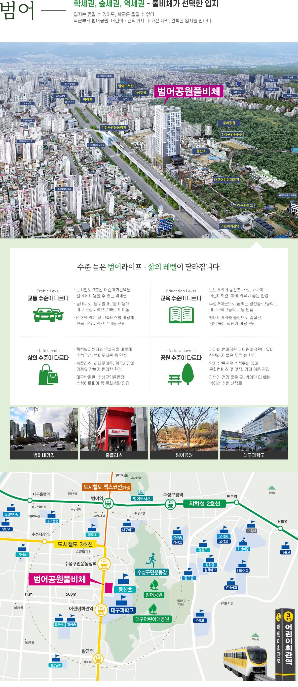 입지환경